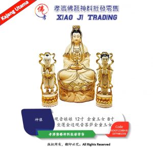 MY Barang Sembahyang 观音娘娘 善才尊者与龙女尊者随侍 坐莲金边观音菩萨 12" 金边金童玉女1对 8“ 神像 佛像 孝濟神料 Idol Buddha Statue JinTong YuNu Phnom Penh Golden Boy Girl 1 Pair 8" The Wise Man Dragon Lady Venerable