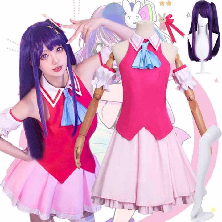 Anime OSHI NO KO Hoshino Ai Cosplay Costume Hoshino Rubii JK Uniform ...