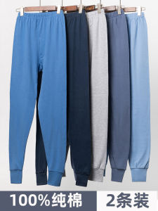 Mens Pure ผ้าฝ้าย เสื้อสเวตเตอร์ กางเกง High เอว หลวม Fit ฤดูใบไม้ร่วง ฤดูหนาว Thermal กางเกงขายาว Bottoming กางเกง สบาย อุ่น เสื้อผ้าบ้าน