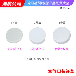 Wastewater Pump Accessories Check Valve Soft Rubber Black Sleeve Self-Starting Switch Electric Sump Pump Septic Tank Toilet