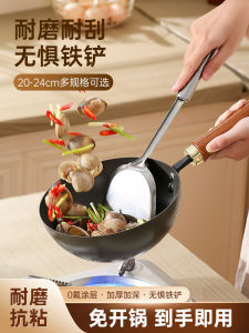 Mini Titanium Non-Stick Wok Small Iron Pot Soup Pan Flat Bottom Cooking Utensil for Home Use Rust Proof Smoke Free