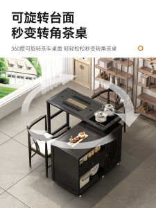 Modern Integrated Bamboo Tea Table Office Tea Room Set with Kettle And Mobile Tea Cart Rectangular Home Furniture Tea Desk