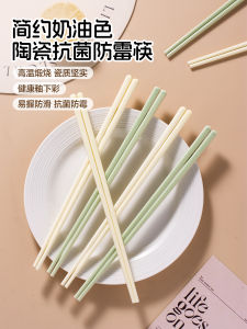 Bộ Thìa Đũa Bằng Gốm Sứ Chất Lượng Cao Cấp Dùng Trong Nhà Bếp Chống Nấm Mốc Chống Trượt Chống Khuẩn Dùng Cho Mọi Lứa Tuổi Kích Thước 244cm