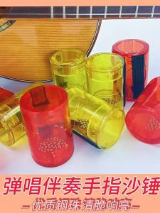 Portable Mini Finger Sand Hammer Bell Ukulele Guitar Instrument Accompaniment Music Accessories