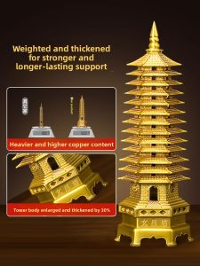 SHANYANG | Copper Wenchang Pagoda Ornament 13 Layers