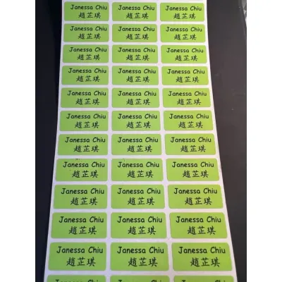 School Name Sticker Personalized Label Waterproof Plain labels/SMALL/MEDIUM/LARGE/LONG/Pencil stickers