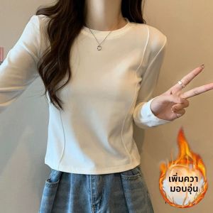 LINGLONGDAI | เสื้อยืดคอกลมแขนยาวทรงเข้ารูปผ้าฝ้ายแท้สีขาวสำหรับผู้หญิง ฤดูใบไม้ร่วง/ฤดูหนาว เสื้อชั้นในอเนกประสงค์ เสื้อชั้นในแบบมีฮู้ด