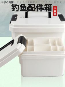 Multi-Functional Large Capacity Fishing Gear Storage Box Double Layer Space Bean Main Line Sub-line Fishing Retrieval Case