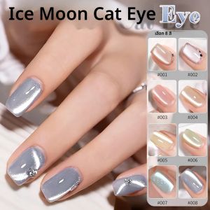 ยาทาเล็บเจลแม่เหล็กแบบสะท้อนแสง ZH 12 มล. ยาทาเล็บเจลแม่เหล็กแบบโฮโลแกรมกลิตเตอร์ แคทอาย ยูวี ติดทนนาน