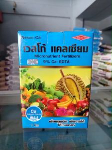 เวสโก้ แคลเซียม (1Kg)(CaO 9%)Chelate-EDTA