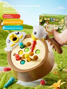 Borledor | Intelligence Early Education Focus Training Toy