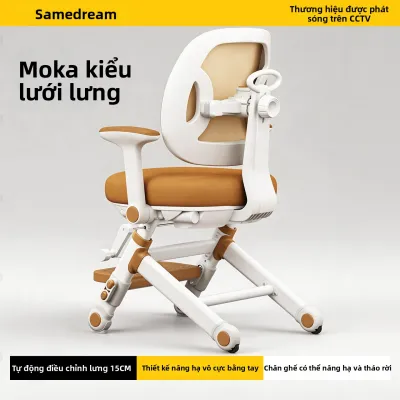 SAMEDREAM | Ghế Học Điều Chỉnh Chiều Cao Cho Trẻ Em