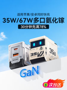 WEKOME แกลเลียมไนไตรด์ 35W Dual-Port Charger สําหรับ iPhone 15 PRO MAX iPad และอุปกรณ์ Apple อื่นๆ Fast CHARGING PD65W อินเทอร์เฟซ Type-C