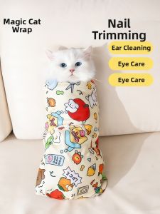 7o | Claw Resistant Bathing Fixation Blanket