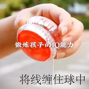 ED Light Up YoYo Toy for Kids | Luminous Responsive Yo-yo Ball | Mainan Yoyo Lampu LED Kanak-Kanak