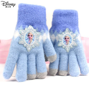 Disney | Găng Tay Trẻ Em Dày Cute