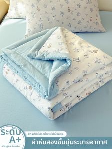 KAMONI | Summer Double Layer Cotton Air Conditioner Washable Soybean Quilt