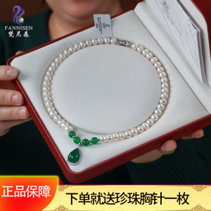 Fanison Natural Freshwater Pearl Necklace Mothers Agate Pendant Mothers Day Gift Box Female Necklace