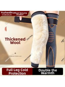 Yuzhaolin | Thermal Non-slip Knee Pads