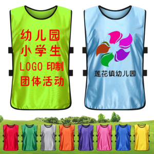 Kindergarten Activity Vest Kids Advertising Vest Students Outdoor Publicity Early Education Art Training Class Pullover Vest