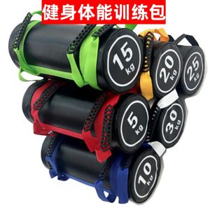 Weighted Training Bag Fitness Energy Pack Men Women Home Gym Strength Training Bag Sandbag Heavy Lifting Equipment