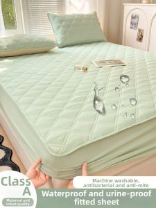 MENGWEIJUE | Waterproof Urine-Proof Breathable Machine Washable Anti-Cat Urine Dirt-Repellent Dust-Proof Slip-Resistant Mite-Proof Mattress Protector