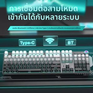AULA | 3-mode Wireless Bluetooth Hot-swappable Gaming Mechanical Keyboard