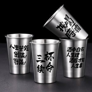 Creative 304 Stainless Steel Beer Cup Anti-Fall Drink Cup Popular Camping Barbecue Beer Cup Durable Stainless Steel Mug