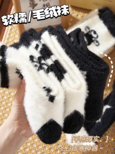 Mink Fur Thick Socks for Women Spring Autumn Winter Fun Fleece Lined Padded Warm Keeping Sleep Furry Coral Velvet Maternity Socks