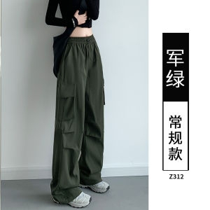 Quần Ống Rộng Nhanh Khô Cho Nữ Mùa Hè Mỏng 2025 Quần Leo Núi Thể Thao Rộng Rãi Cạp Cao Bằng Vải Nylon Pha Lanh Polyester