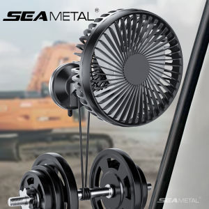 SEAMETAL 12V/24V USB Car Dashboard Cooling Fan with Suction Cup Single Head Fan 360 Degree All-Round Auto Cooler for Vehicle Home