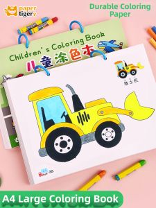 HAIHENGYANGGUANG | Engineering Car Coloring Book for Boys A4 Size
