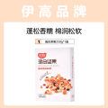 Erko Cotton Candy DIY Baking Material Package Milk Date Snowflake Crisp 500g Traditional Snack Candy Sugar Coated Snacks. 