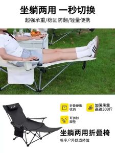 Bearing 150KG outdoor Heavy Duty folding chair Portable camping chair Fishing chair Beach chair Moon chair