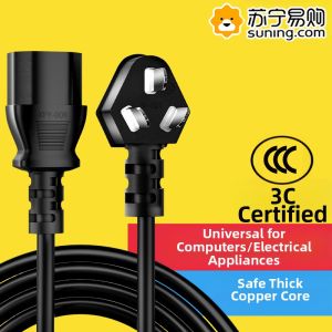 Universal Computer Power Cable for Projector Rice Cooker Pot Desktop Main Display Printer Projector Wire Plug 824