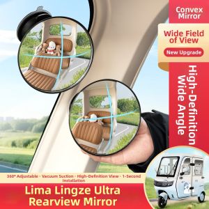 Large Field of View Ultra Wide Angle E-Bike Rearview Mirror