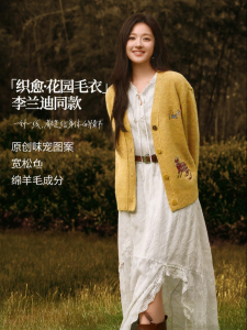 INMAN | Celebrity Style Wool Yellow Loose Long-sleeve Knit Cardigan