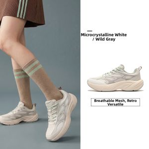 Erke | Summer Breathable Sporty Leisure Shoes Mesh Increased Height