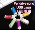 USB pendrive mp3 songs lagu melayu khalifah albums. 