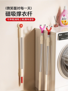 Retractable Clothes Drying Rod Single Prong Clothes Hanger Rod for Home Use Laundry Care Tools from Ningbo China