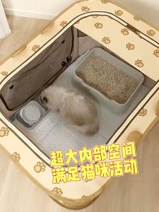 SKISOPGO เต็นท์บ้าน กระเป๋าสัตว์เลี้ยง กรงแมวพับ คอกหมาพับ พกพาสะดวก