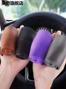 Ultra-Thin Summer Ice Sensation Car Steering Wheel Cover Anti-Slip Soft Silicone Universal Handle Cover for Men And Women
