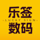 Leqian Digital Specialty Store