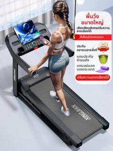 เครื่องวิ่งฟิตเนสพับได้ พร้อมระบบซับแรงกระแทกเงียบ