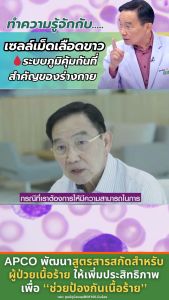 ผลิตภัณฑ์เสริมอาหาร การ์ซิเนีย (Garcinia) 50 แคปซูล/ขวด : BIM100