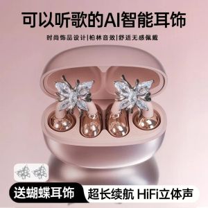 2025 New Fashion Butterfly Ear Clip Bluetooth Earphones Womens Music Enjoyment without Ear Damage AI Smart Long Battery Life