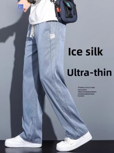 ROMON | Romon Ice Silk Mens Jeans Summer Thin Drape Loose Straight Casual Long Trousers Trendy Brand Wide Leg Lyocell Lightweight