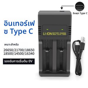 ที่ชาร์จ18650 1/2สล็อต3.7V-4.2V อะแดปเตอร์ชาร์จแบตเตอรี่ลิเธียมไอออนแบบชาร์จไฟได้ baterai litium สำหรับ18650 26650 14500