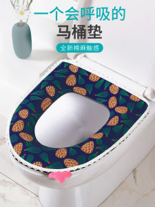 Universal Four Seasons Large Size Toilet Seat Cover Zipper Cotton Linen Toilet Mat Waterproof Home Use Bathroom Tools