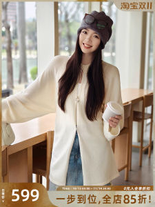 MeiYang Knitted Open Cardigan Woolen Long Sleeve Loose Sweater round Neck Button Detailing Comfortable Fit Womens Knitwear